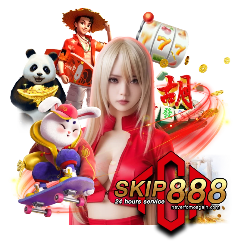 เกมยอดนิยมที่คุณต้องลอง